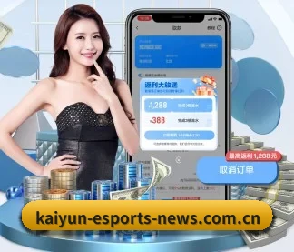 开云体育 APP