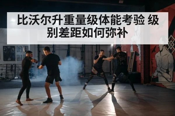 boxing footwork defense