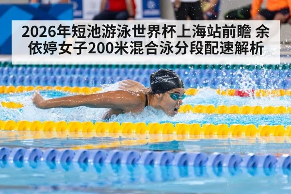 female swimmer butterfly stroke